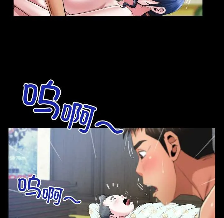 房间裏的心跳 - 第10話 - page 127