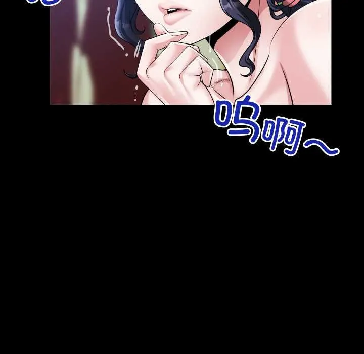 房间裏的心跳 - 第10話 - page 134