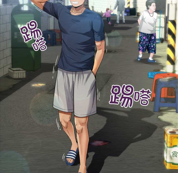 房间裏的心跳 - 第6話 - page 26