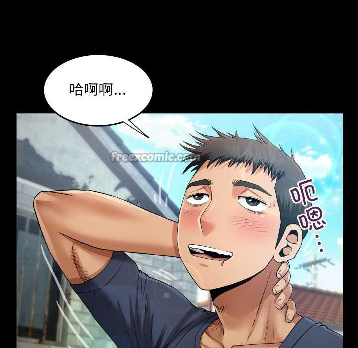 房间裏的心跳 - 第6話 - page 28