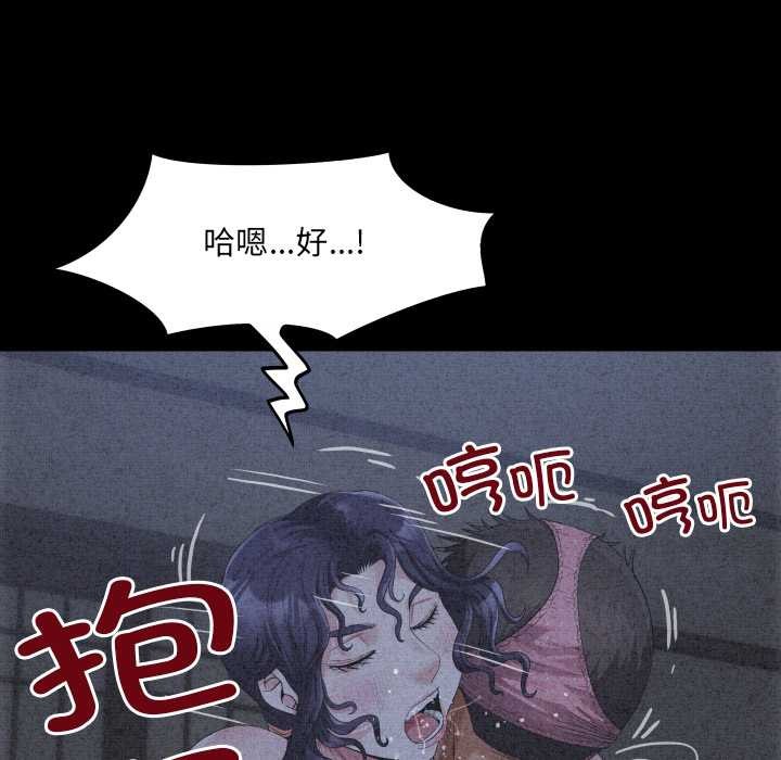房间裏的心跳 - 第6話 - page 36