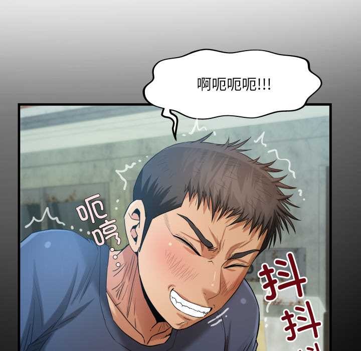 房间裏的心跳 - 第6話 - page 39