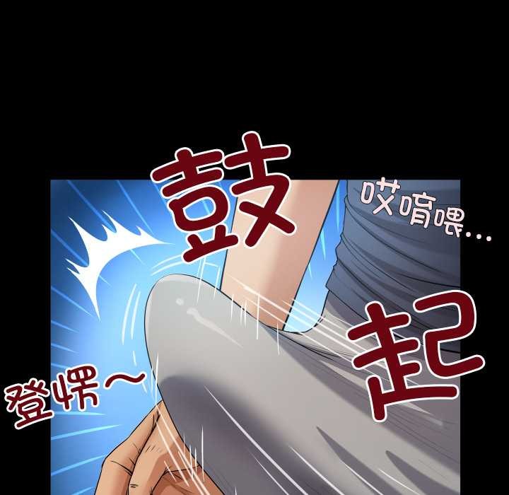 房间裏的心跳 - 第6話 - page 41