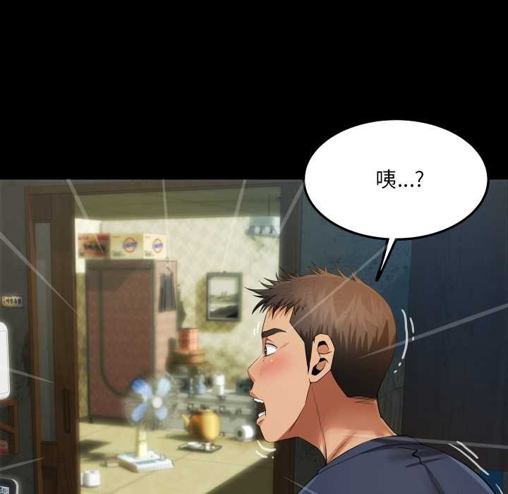 房间裏的心跳 - 第6話 - page 64