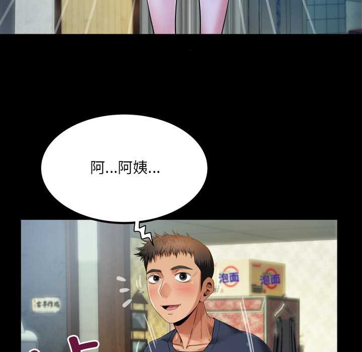 房间裏的心跳 - 第6話 - page 74
