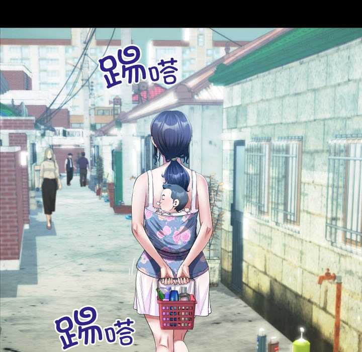 房间裏的心跳 - 第6話 - page 110