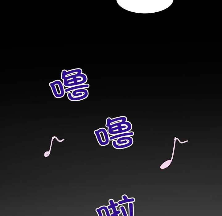 房间裏的心跳 - 第6話 - page 146