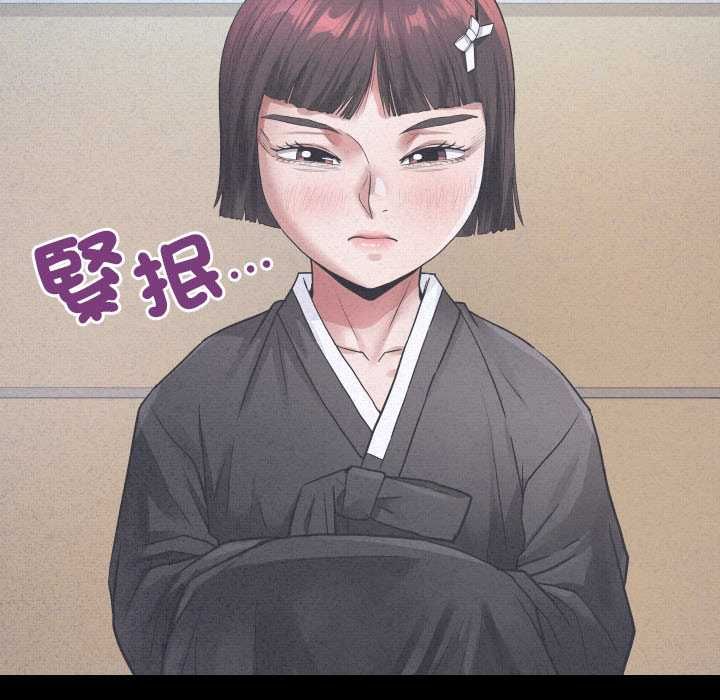 房间裏的心跳 - 第43話 - page 104