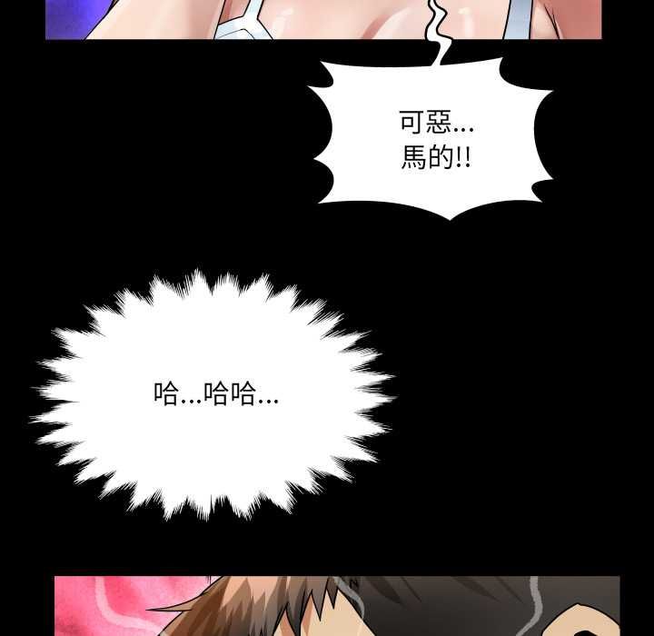 房间裏的心跳 - 第43話 - page 133
