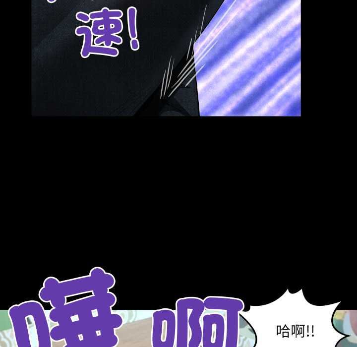 房间裏的心跳 - 第43話 - page 137