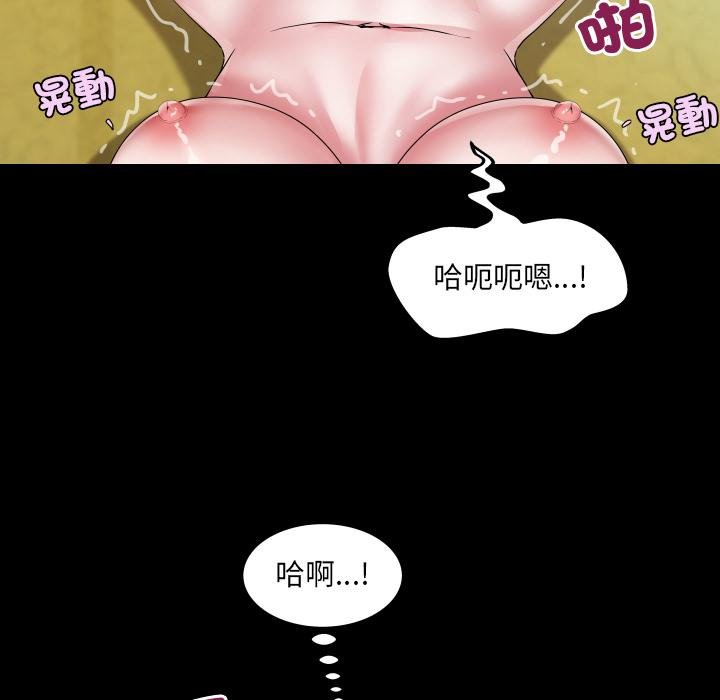 房间裏的心跳 - 第28話 - page 34