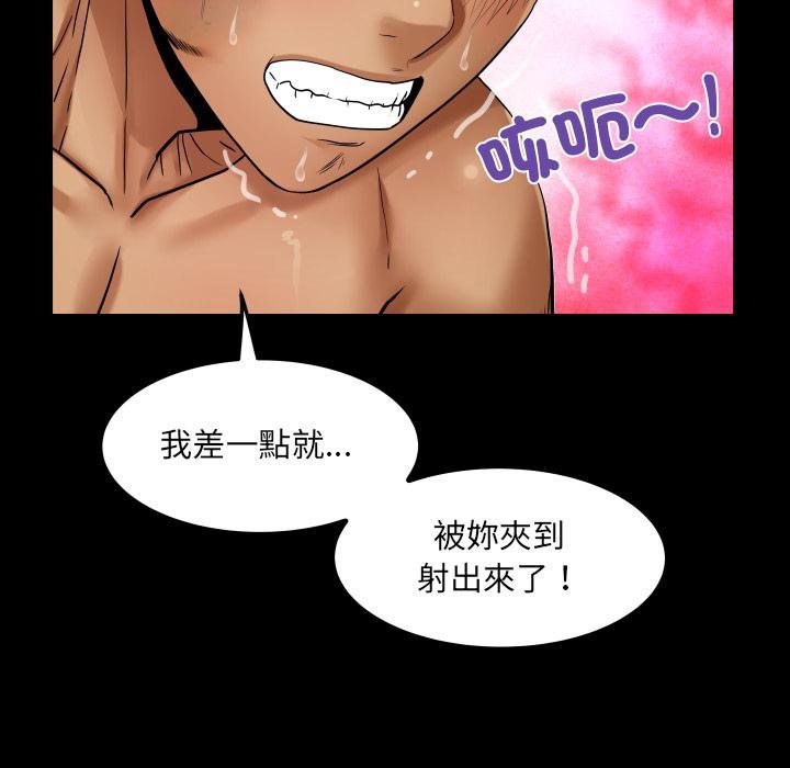 房间裏的心跳 - 第28話 - page 65