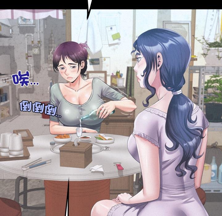 房间裏的心跳 - 第28話 - page 131