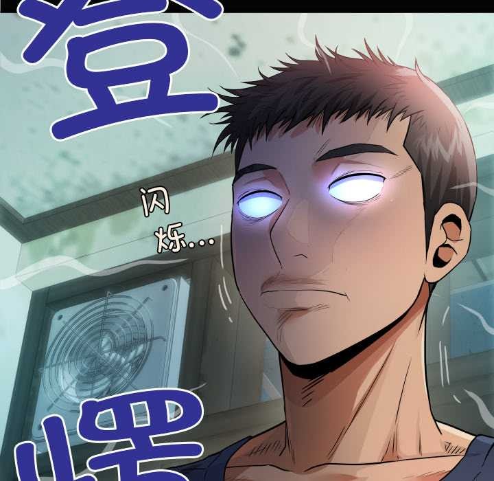 房间裏的心跳 - 第3话 - page 8