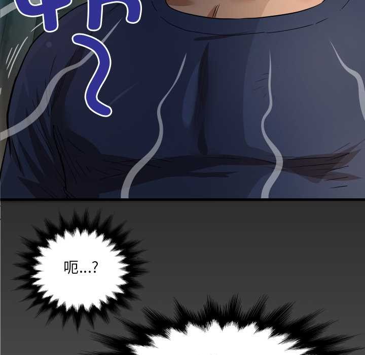 房间裏的心跳 - 第3话 - page 9