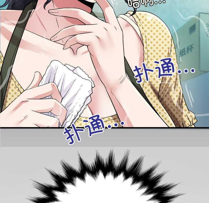 房间裏的心跳 - 第3话 - page 11