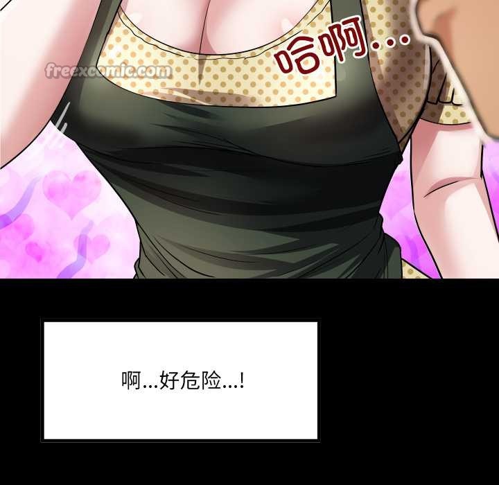 房间裏的心跳 - 第3话 - page 28