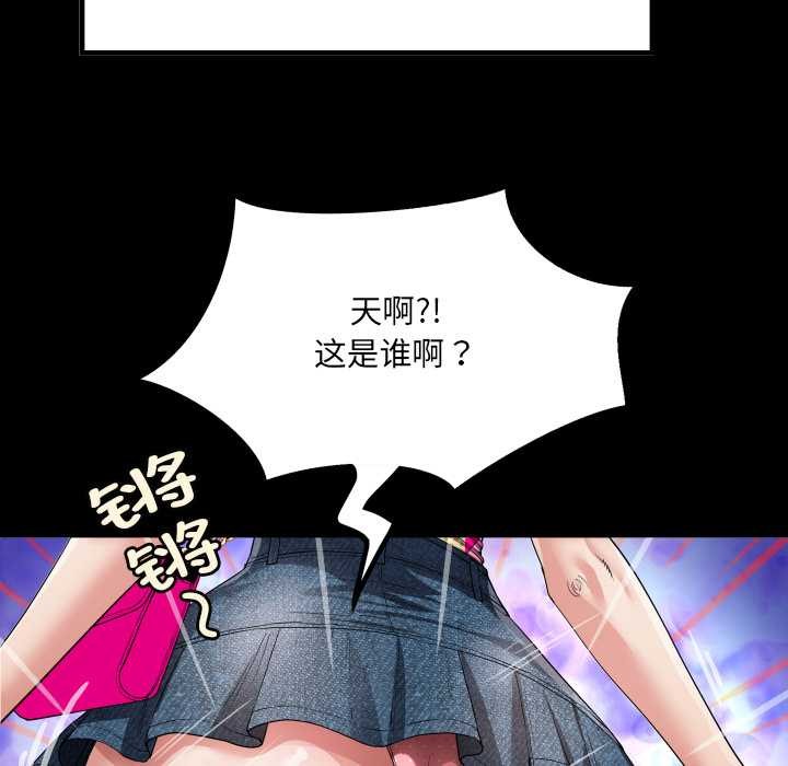 房间裏的心跳 - 第3话 - page 31