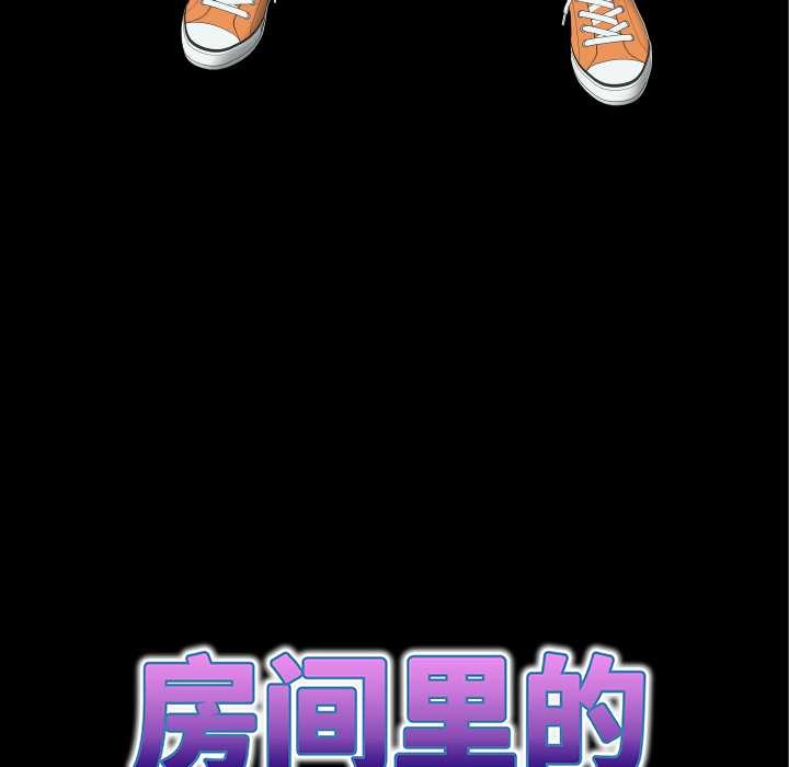 房间裏的心跳 - 第3话 - page 35