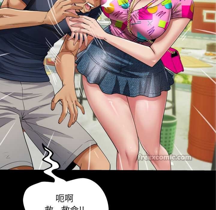 房间裏的心跳 - 第3话 - page 42