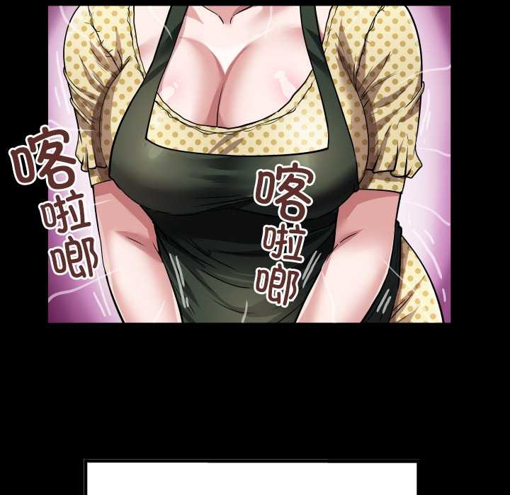 房间裏的心跳 - 第3话 - page 83