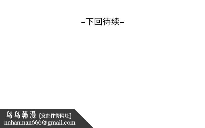 房间裏的心跳 - 第3话 - page 126