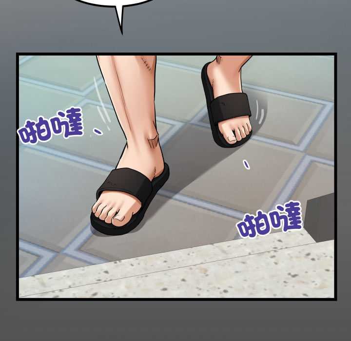 房间裏的心跳 - 第27話 - page 5