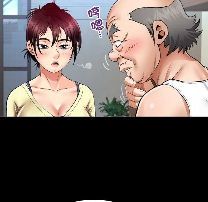 房间裏的心跳 - 第27話 - page 28