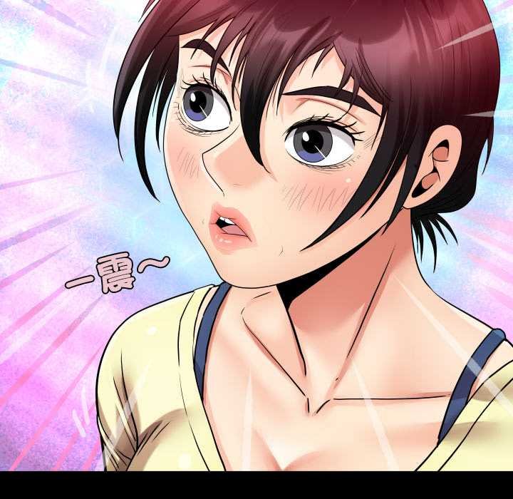房间裏的心跳 - 第27話 - page 32