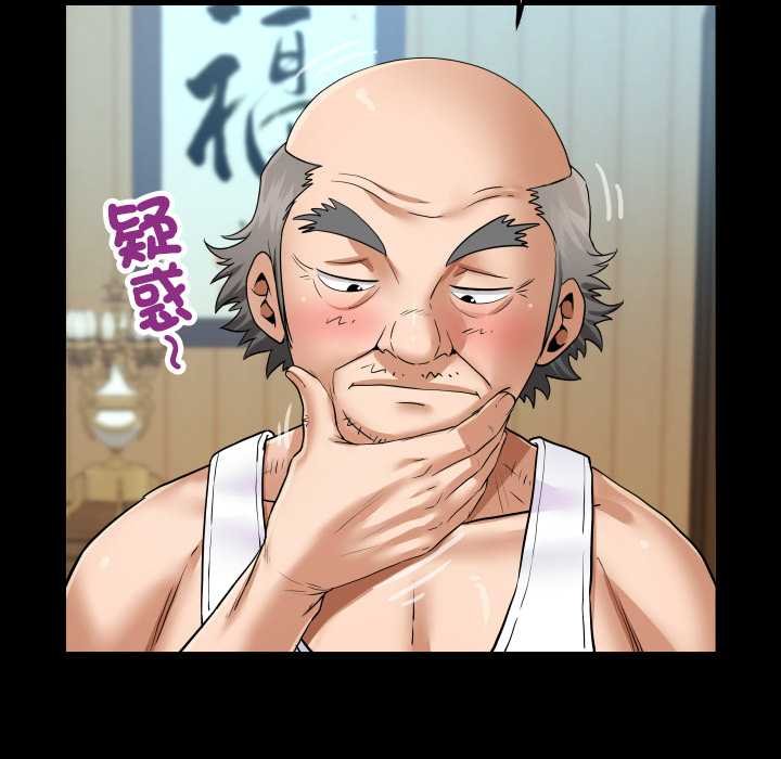 房间裏的心跳 - 第27話 - page 34