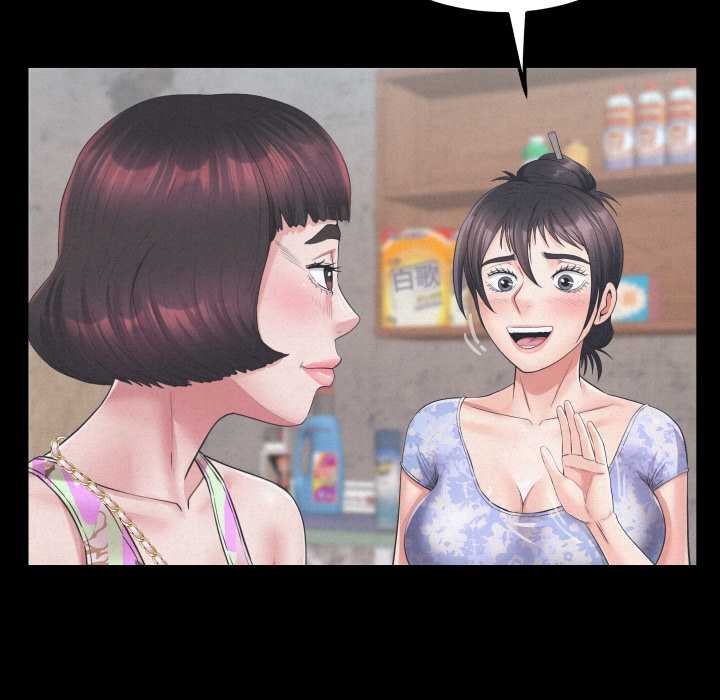 房间裏的心跳 - 第27話 - page 44