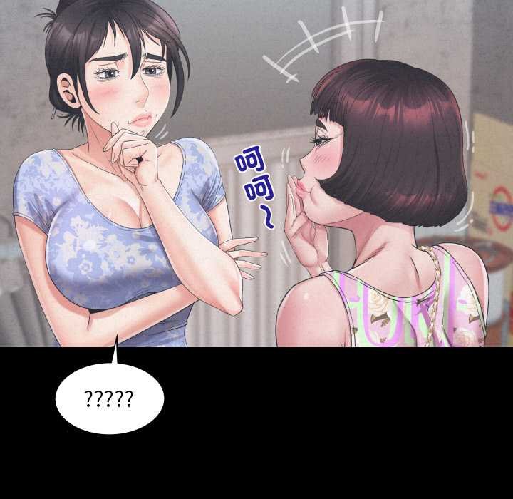 房间裏的心跳 - 第27話 - page 49