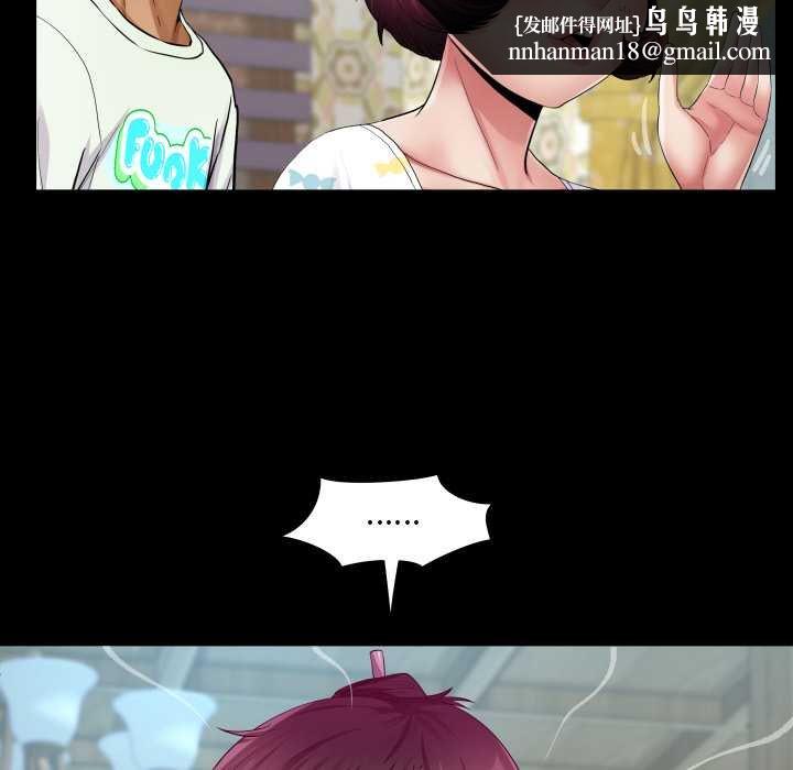 房间裏的心跳 - 第27話 - page 70