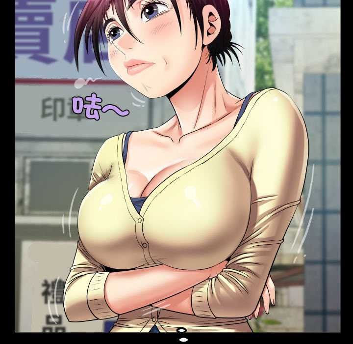 房间裏的心跳 - 第27話 - page 93