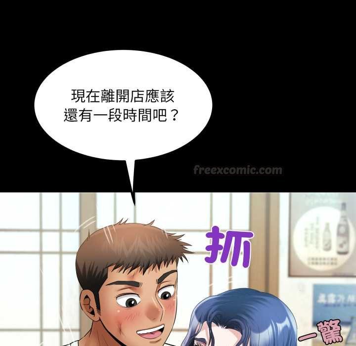 房间裏的心跳 - 第27話 - page 120