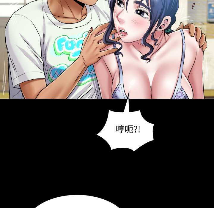 房间裏的心跳 - 第27話 - page 121