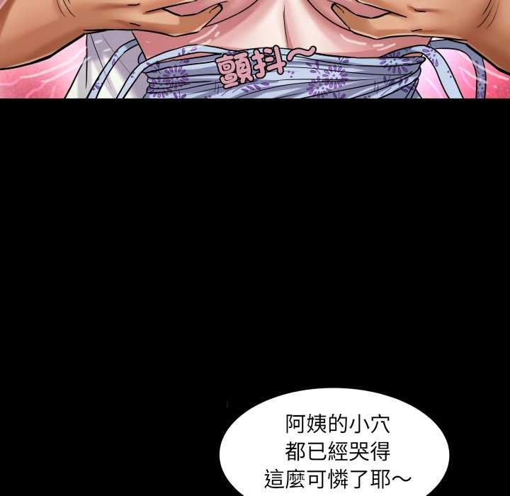 房间裏的心跳 - 第27話 - page 125