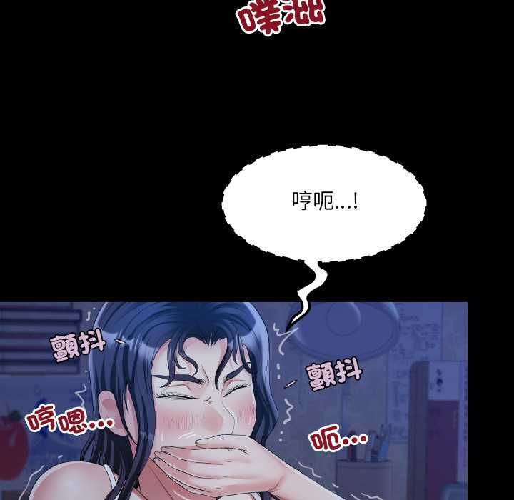房间裏的心跳 - 第33話 - page 9