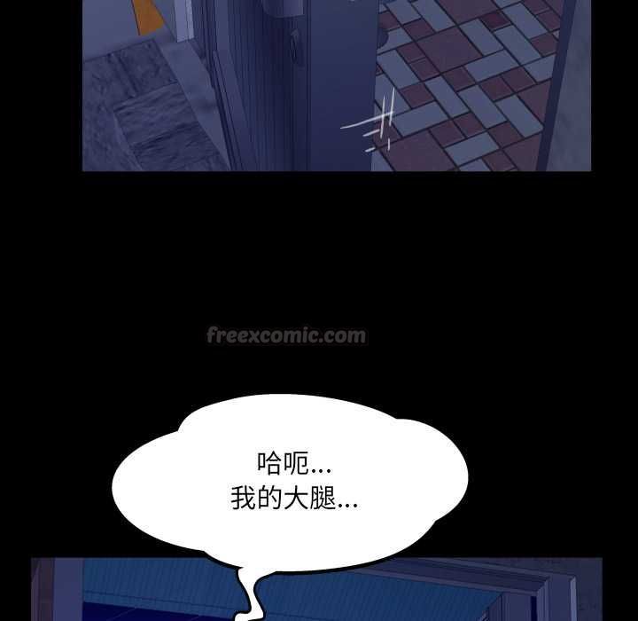 房间裏的心跳 - 第33話 - page 15