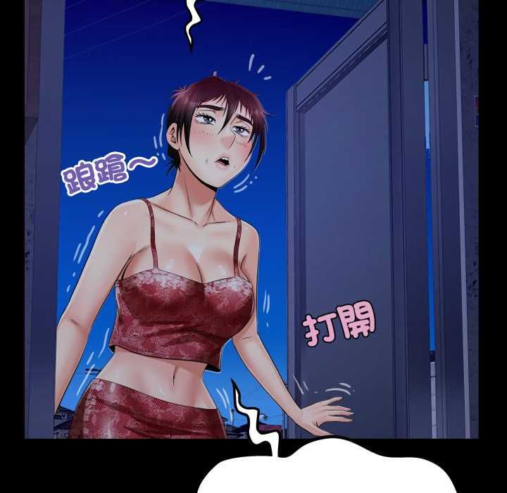 房间裏的心跳 - 第33話 - page 16
