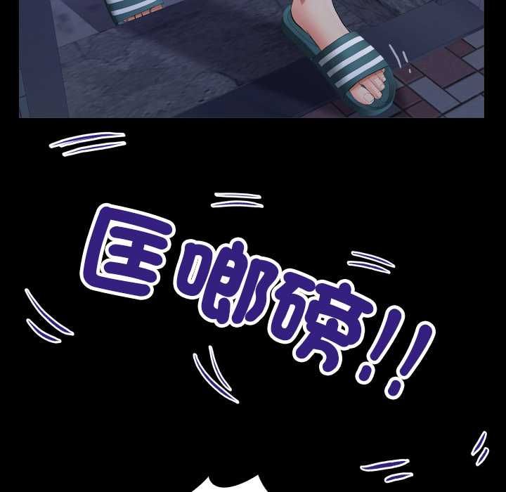 房间裏的心跳 - 第33話 - page 18