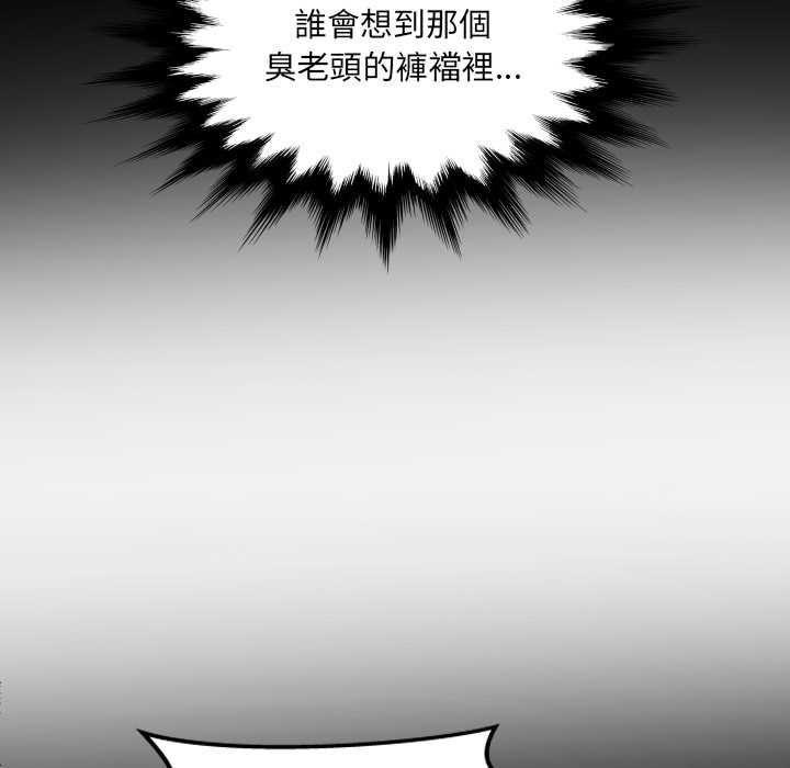 房间裏的心跳 - 第33話 - page 27