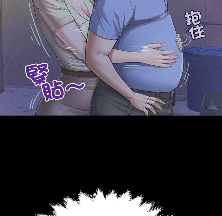 房间裏的心跳 - 第33話 - page 52