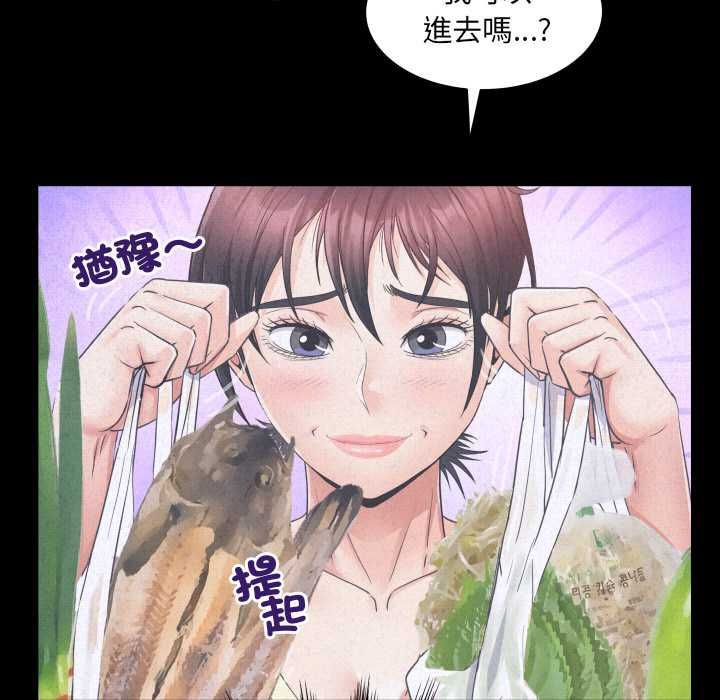 房间裏的心跳 - 第33話 - page 54