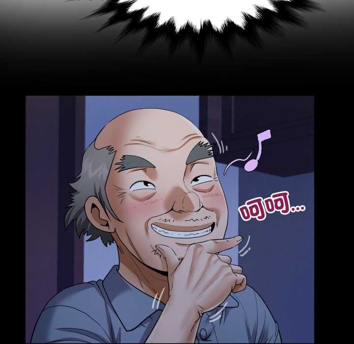房间裏的心跳 - 第33話 - page 56