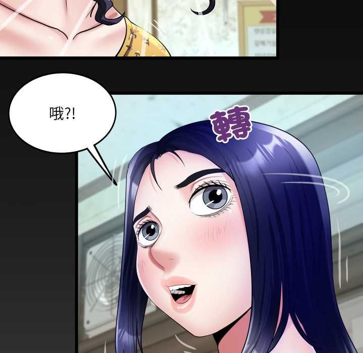 房间裏的心跳 - 第33話 - page 148