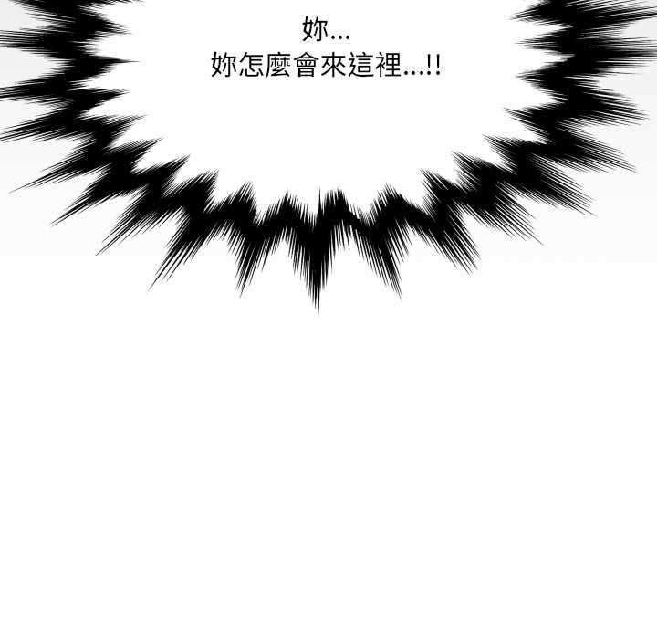 房间裏的心跳 - 第33話 - page 152