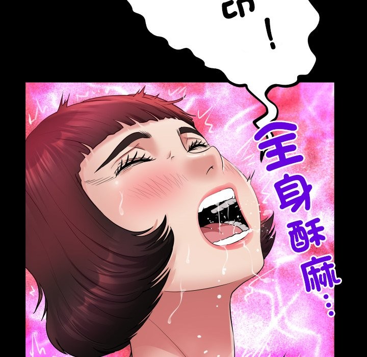 房间裏的心跳 - 第22話 - page 35