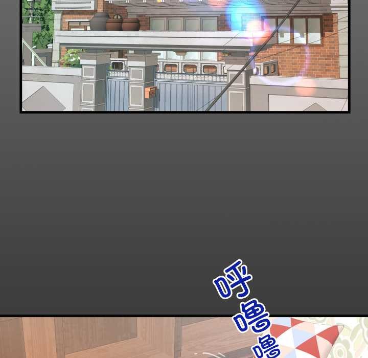 房间裏的心跳 - 第15話 - page 5