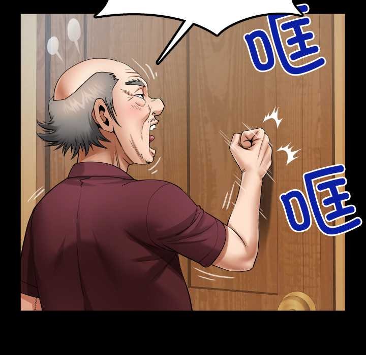 房间裏的心跳 - 第15話 - page 10